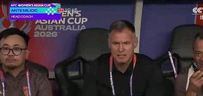 开云体育下载网址-女足2-0险胜鱼腩，王霜吊射难掩尴尬，老帅该下课了吗？|亚洲杯|张睿|比赛|对手|米利西奇_新浪体育_新浪新闻